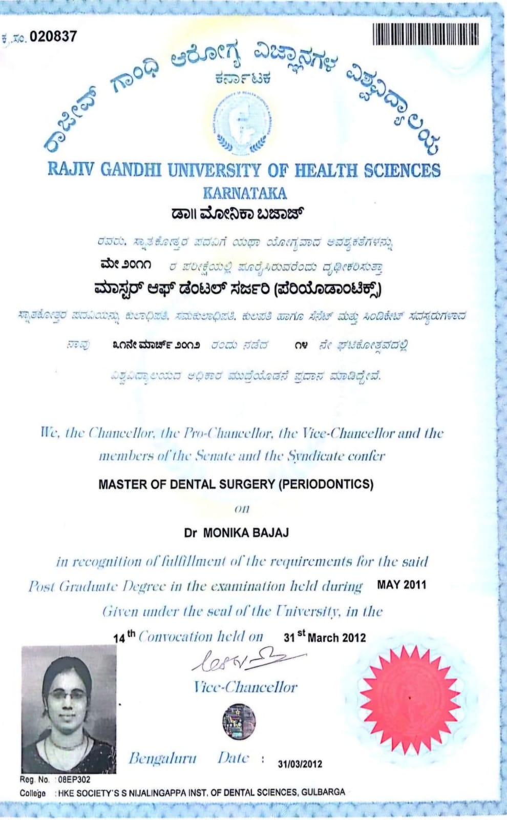 Certification awarded to our clinical team