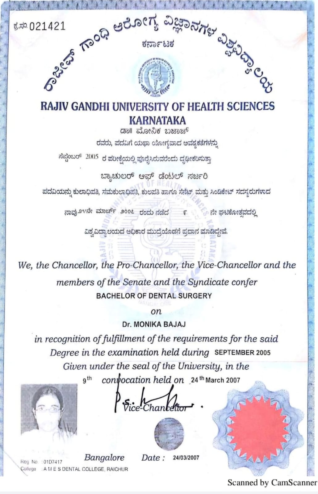 Certification awarded to our clinical team
